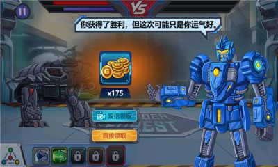 龙兽争霸4免广告版截图0