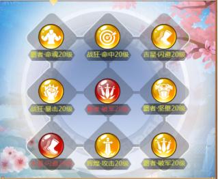 名酱三国红包版图片5