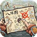 三国志战略版应用宝版 最新安装包v2058.1365