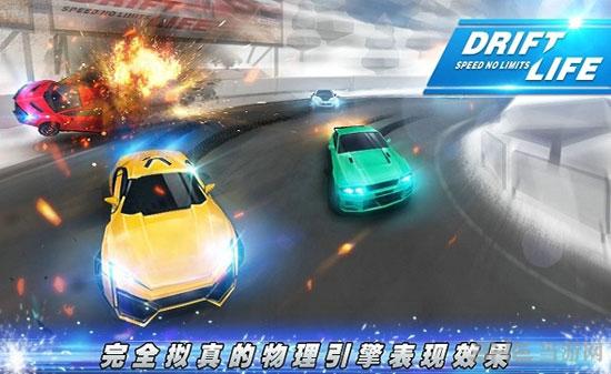 极限漂移之争分夺秒 安卓官方版v1.0.37截图1