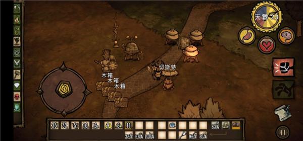 饥荒整合版5