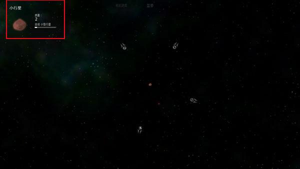 太阳系行星23