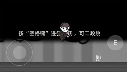 脑叶公司自制版2