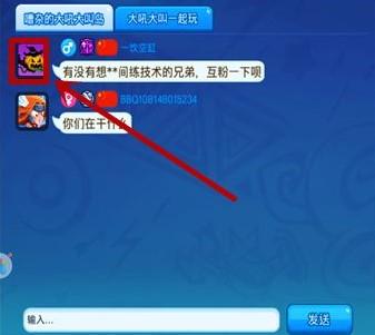 野蛮人大作战图片5