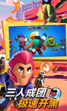 nullsbrawl魔改版 无限宝石版v57.325截图2