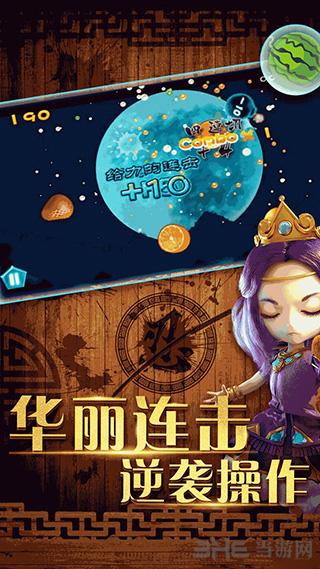 天天切水果大比拼 安卓版v1.0截图1