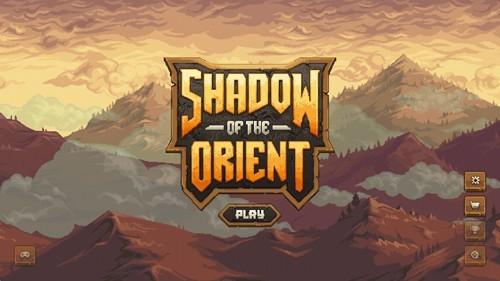 东方的阴影 最新版v1.8.7截图3