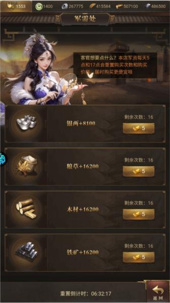 激战王城1