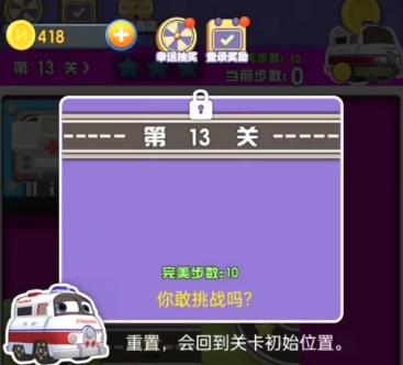 车场大亨4