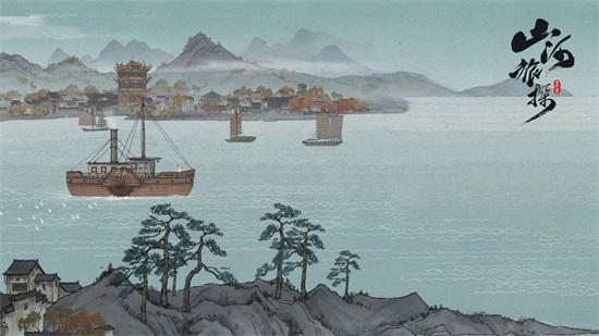 山河旅探正式版截图0