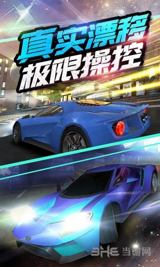 我是车神2内购破解版 最新修改版截图1