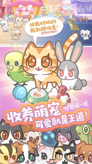 造物梦工厂最新版截图2