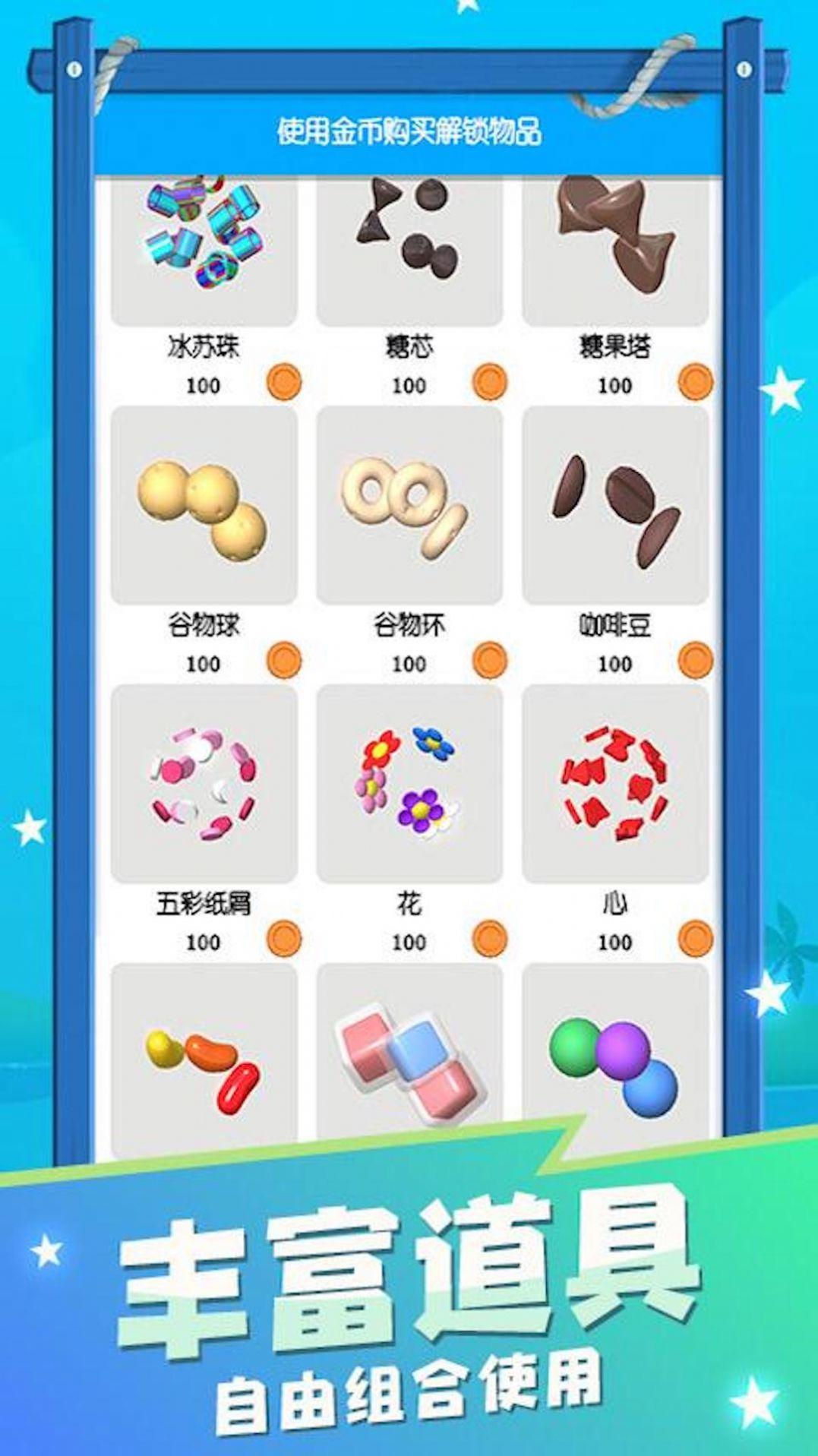 粘液史莱姆最新版截图2