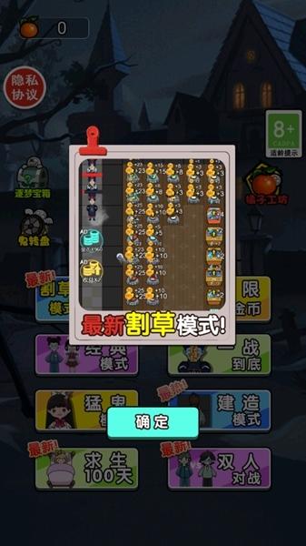 小姐姐历险记1