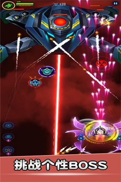 空战风云九游版 安卓版v3.1.8截图2