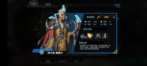 明日边境vivo版17