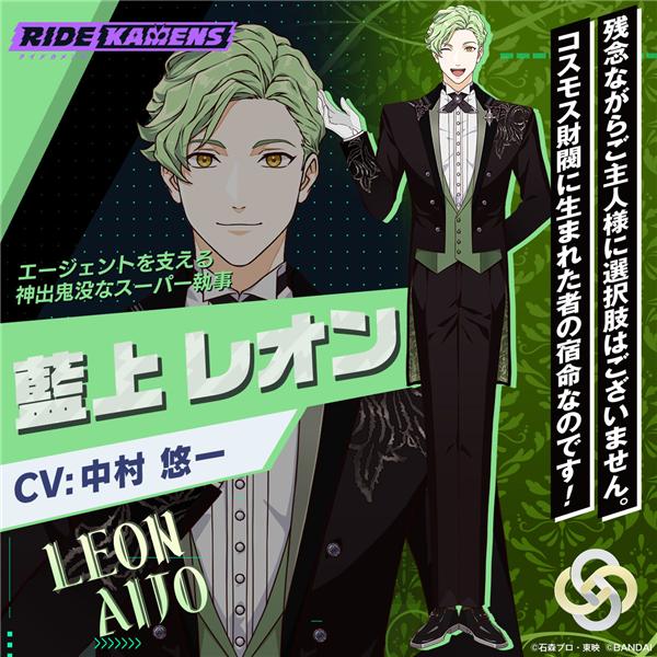 假面骑士Ride Kamens手游4