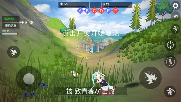 小忍枪战计划5