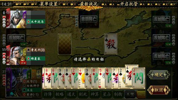 面相8