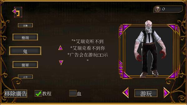 恐怖音乐家2
