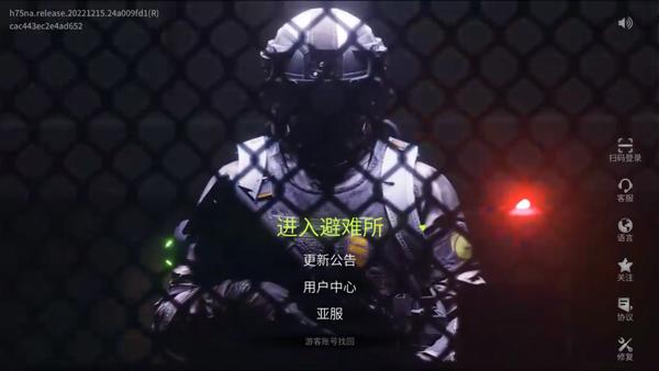 萤火突击国际服3