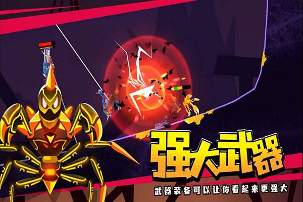 蜘蛛与激光剑截图1