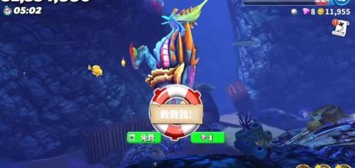 饥饿鲨世界图片3