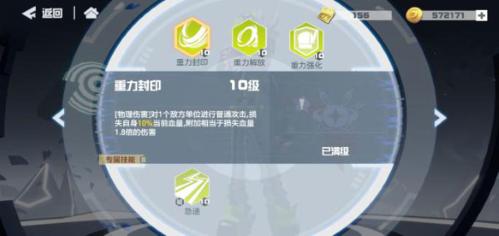 凹凸世界9