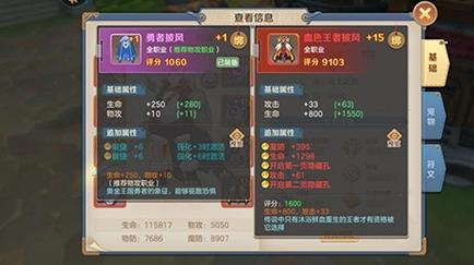 云上城之歌3