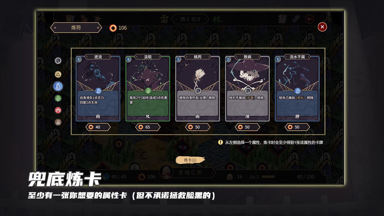 玉言离光手机版截图2