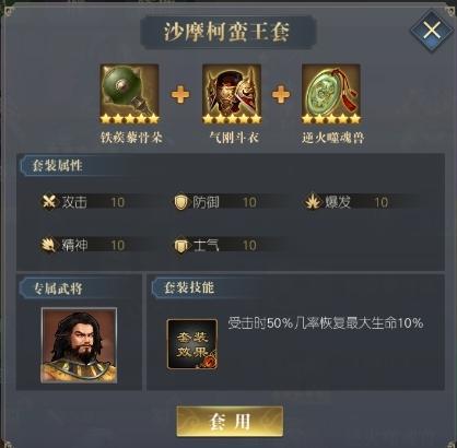 三国吕布传说5