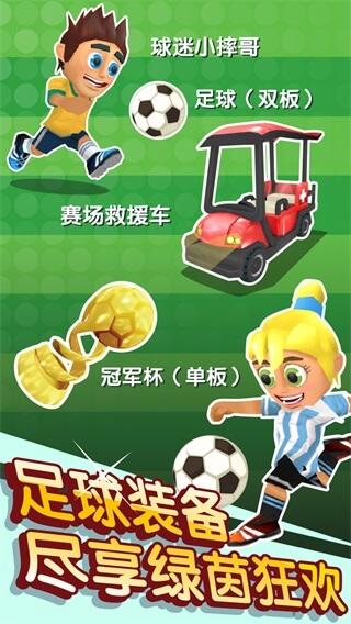 滑雪大冒险2华为版 安卓版v1.7.1截图1