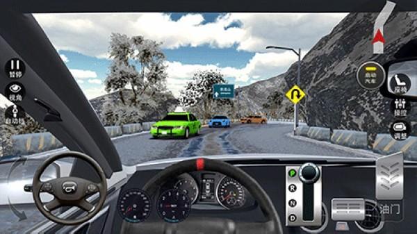 遨游公路模拟 最新手机版v1.7截图2