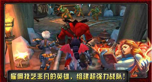 命运英雄传手游截图0