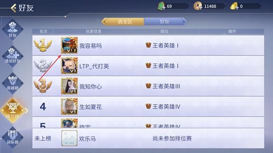 英雄杀10