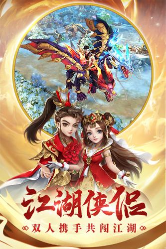 热血神剑红包版 安卓版v1.9.1.001截图0