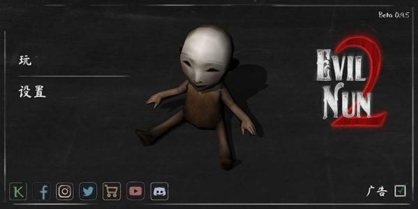 鬼修女2游戏 (Evil Nun 2)安卓版v1.2.2截图1