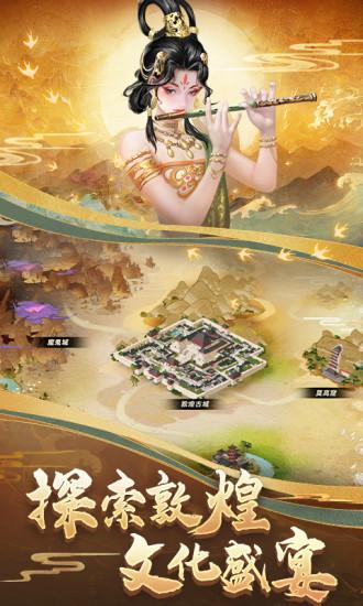 COK列王的纷争安卓版截图2