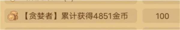 骰子元素师13