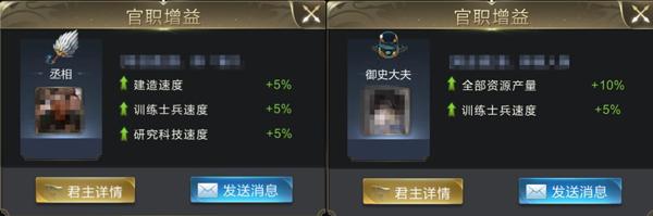 乱世王者16