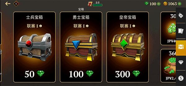 角斗士的荣耀10