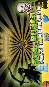 传说之旅最新解锁版截图1