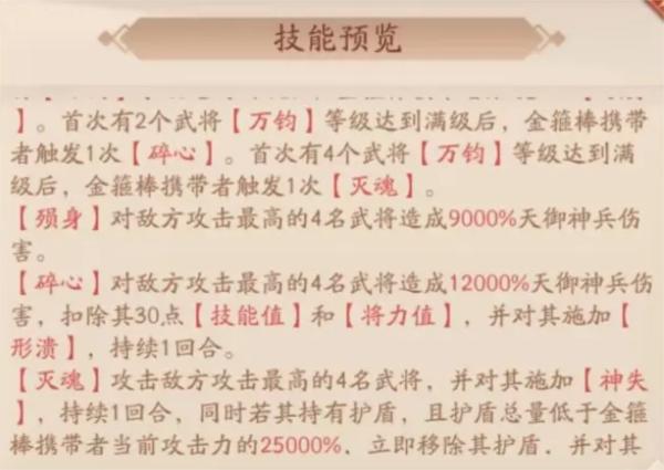 少年三国志212