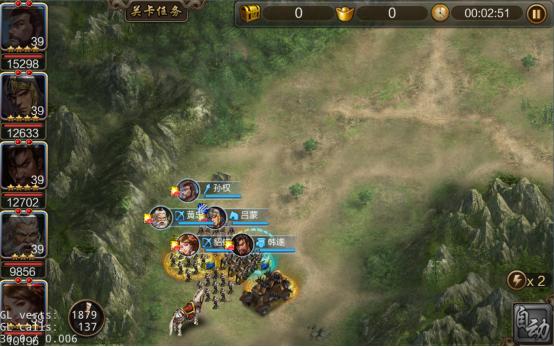 攻城三国图片11
