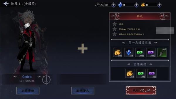 暗影杀手黑暗冲击9