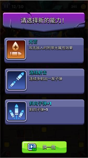 枪手传说无限钥匙版 安卓版v1.6.7截图1