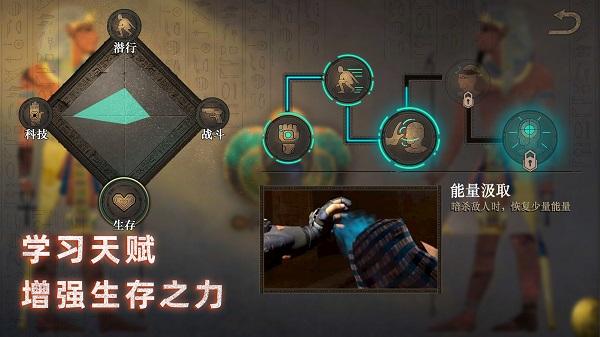无尽噩梦3禁区安卓版截图0
