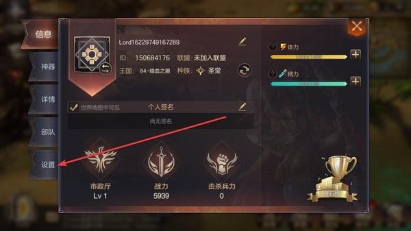 魔法门之英雄无敌：王朝图片19