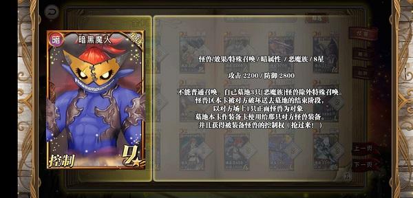指尖决斗家18