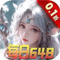 暗黑主宰0.1折 安卓版v1.0.0